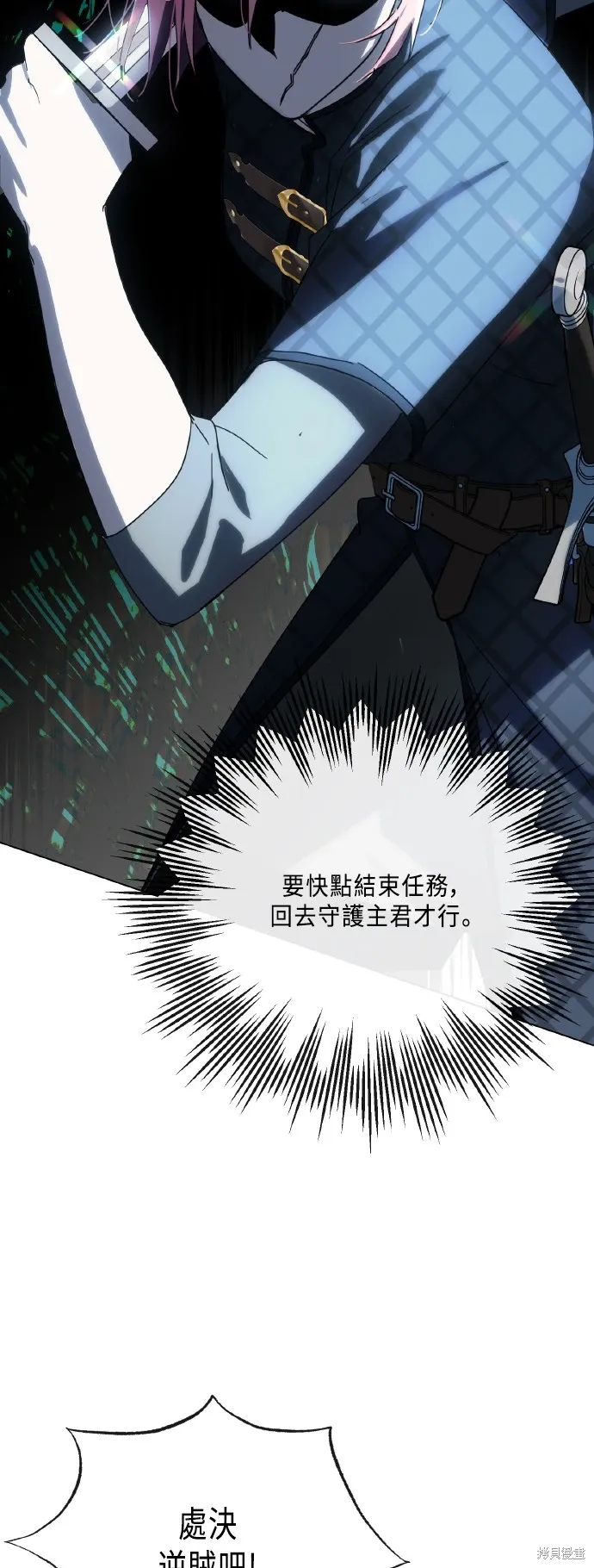 第108话 第42页