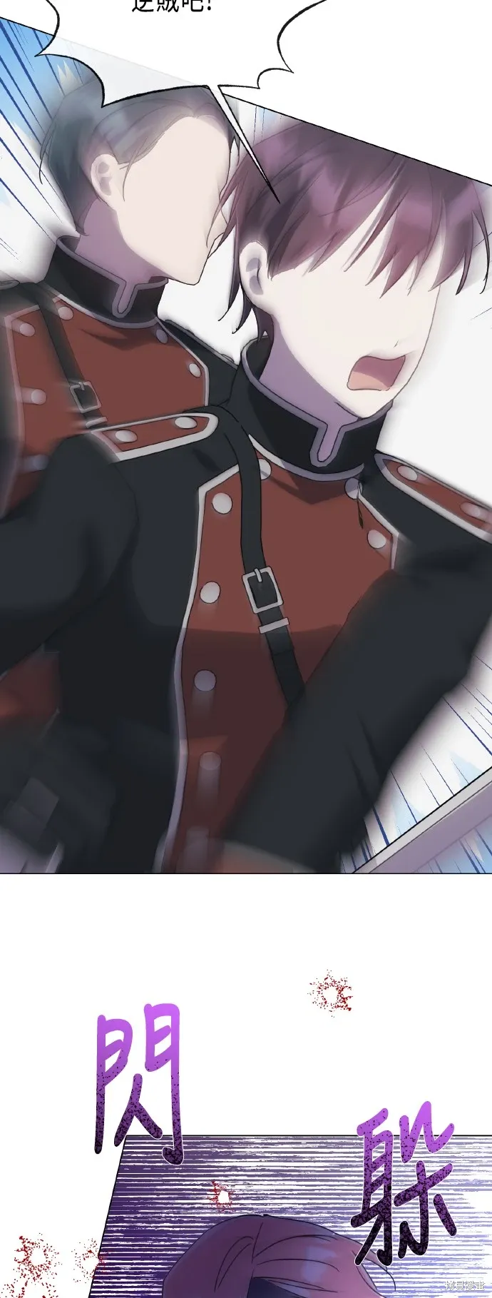 第108话 第43页