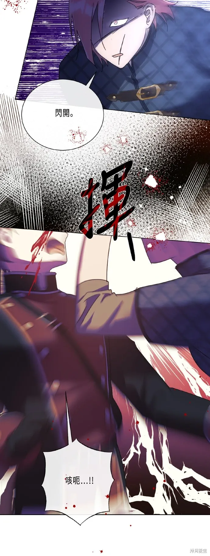 第108话 第44页