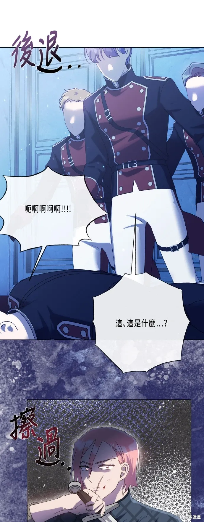 第108话 第45页