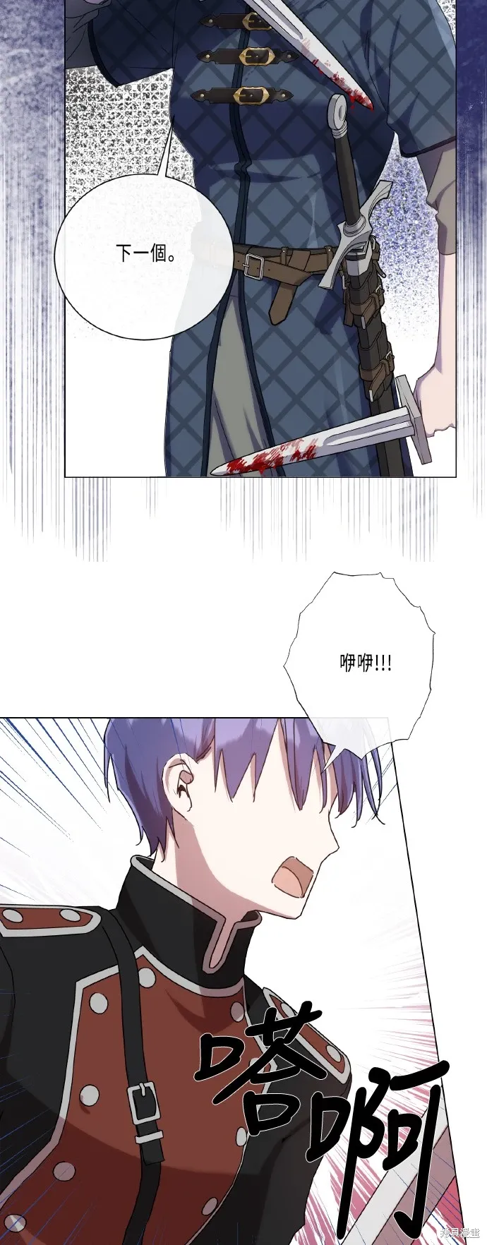第108话 第46页