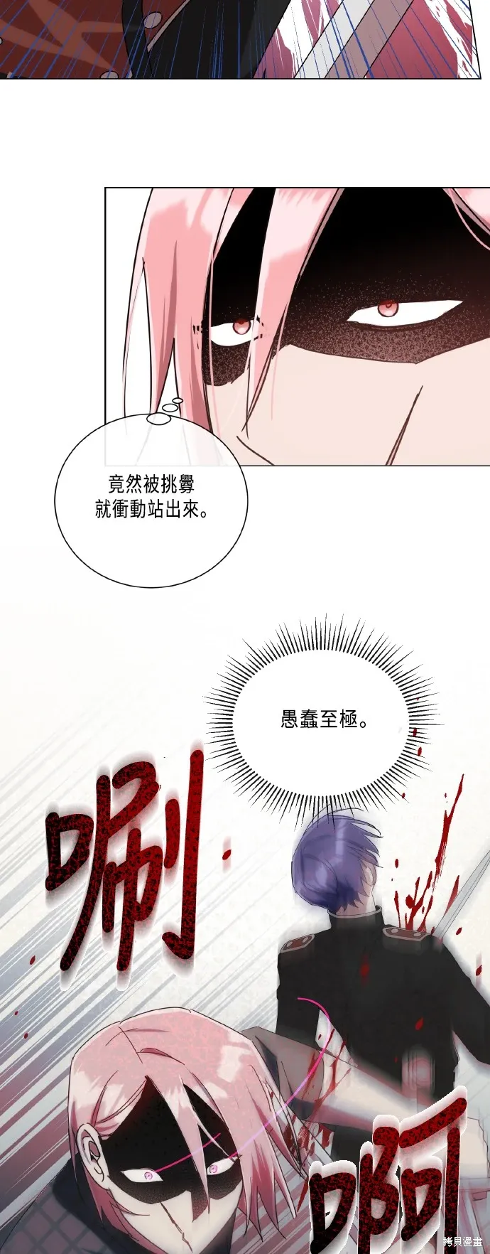 第108话 第47页