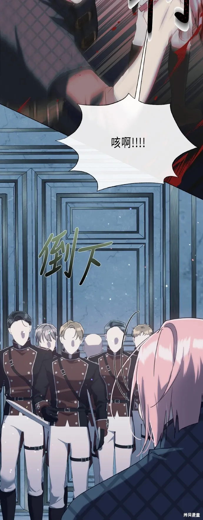 第108话 第48页