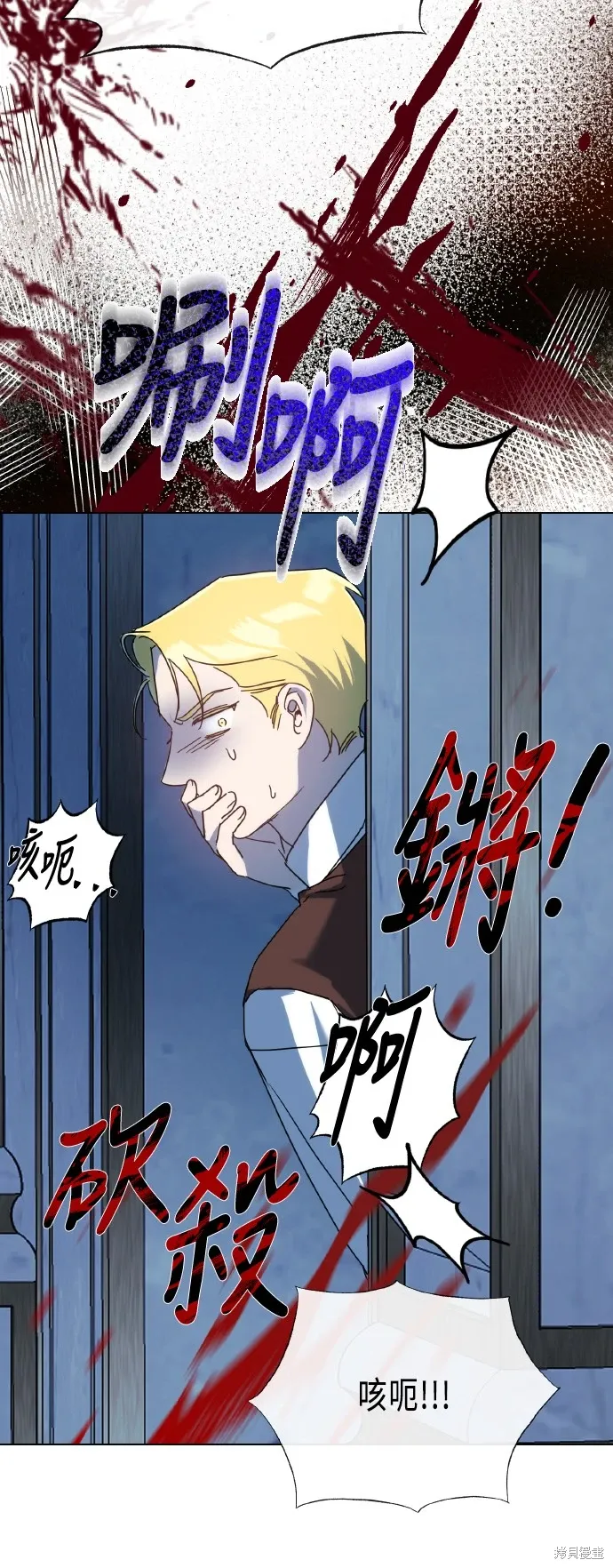 第108话 第50页