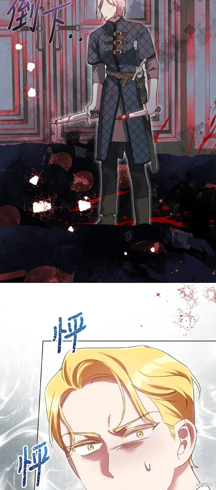 第108话 第52页