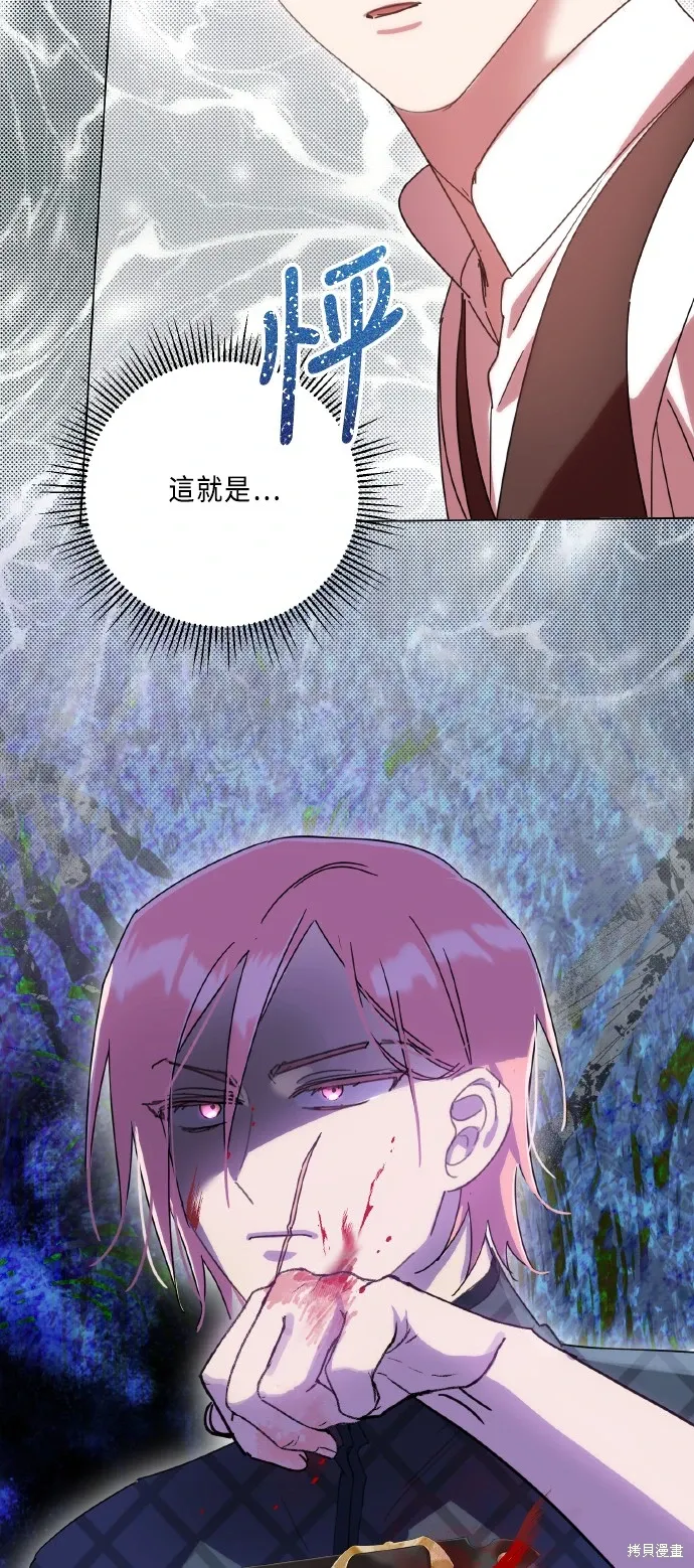 第108话 第53页