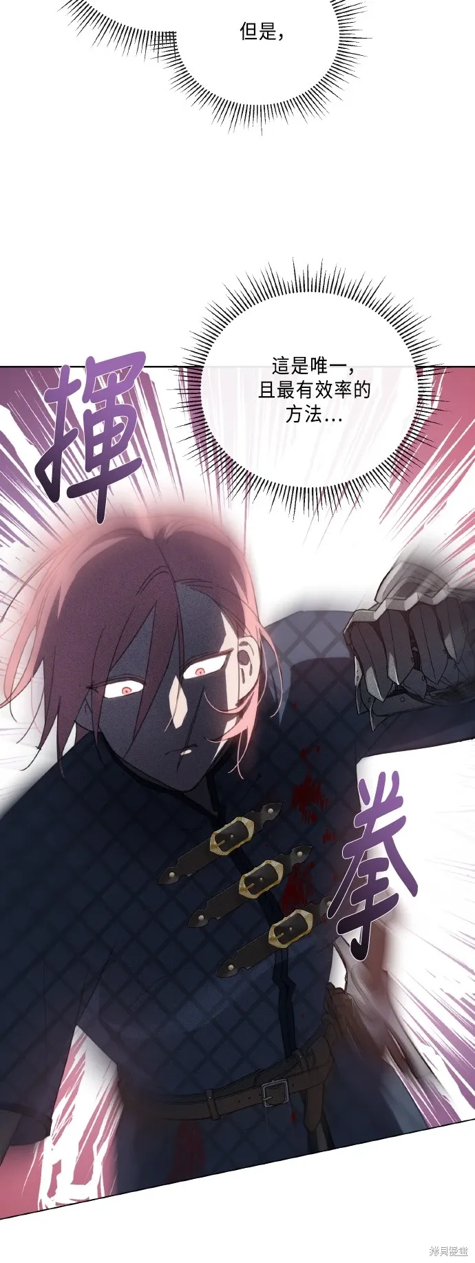 第109话 第14页