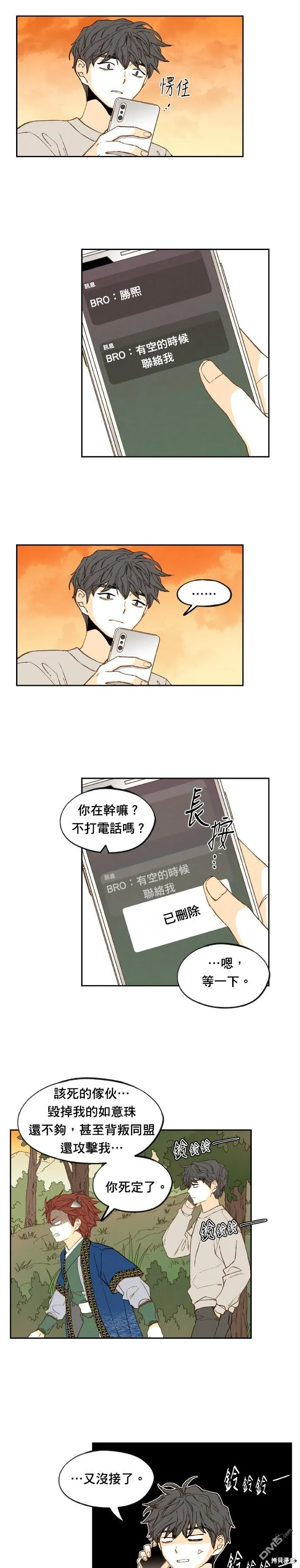 第179话 第17页