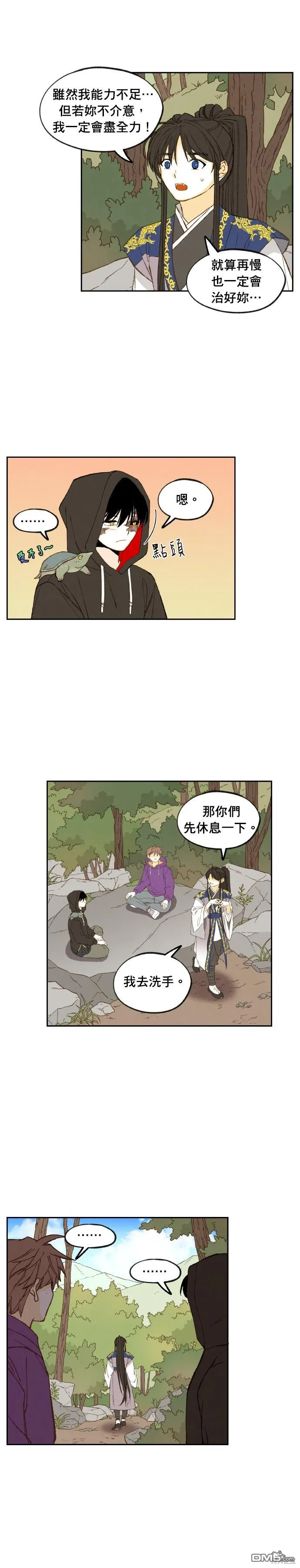 第178话 第15页