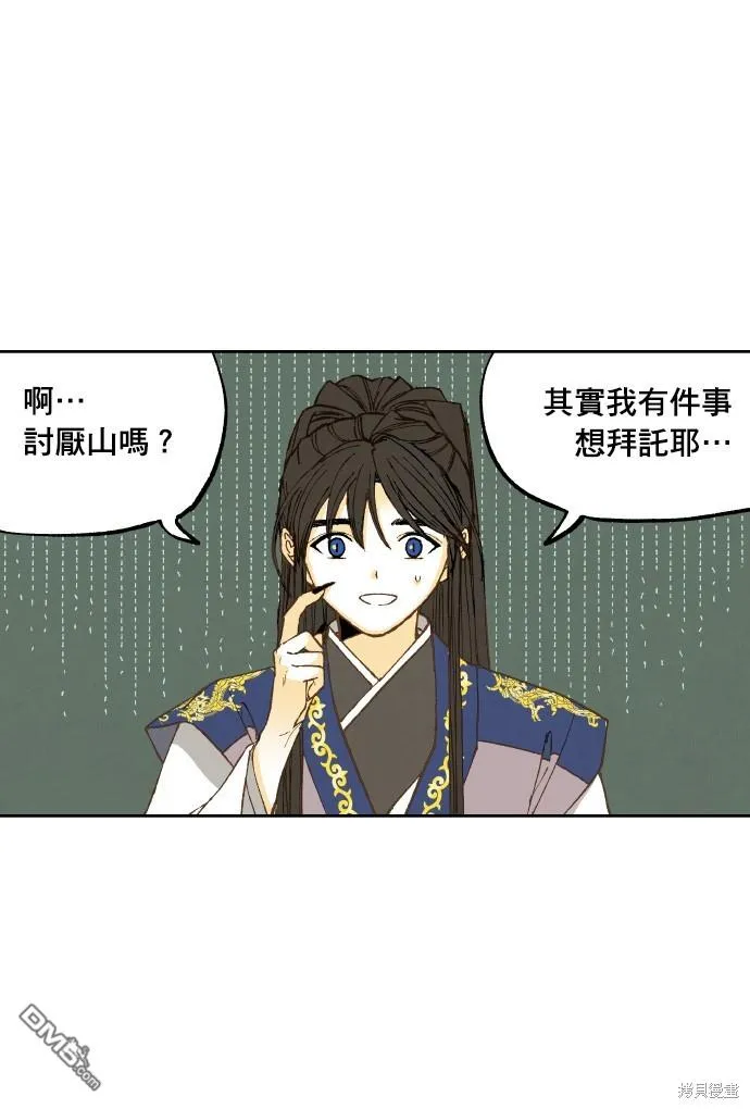 第178话 第17页
