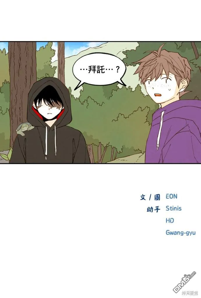 第178话 第18页