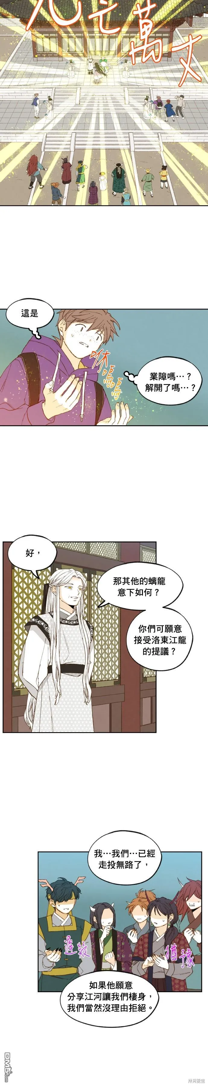 第177话 第16页