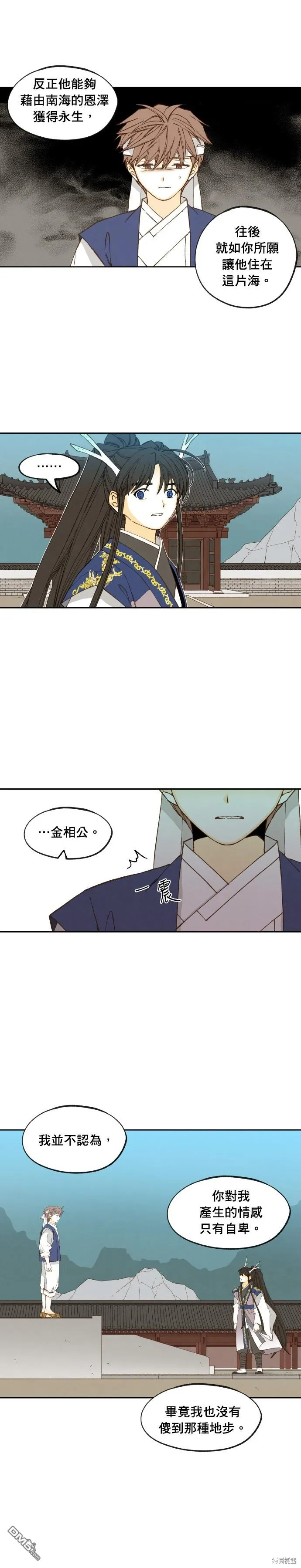 第177话 第19页