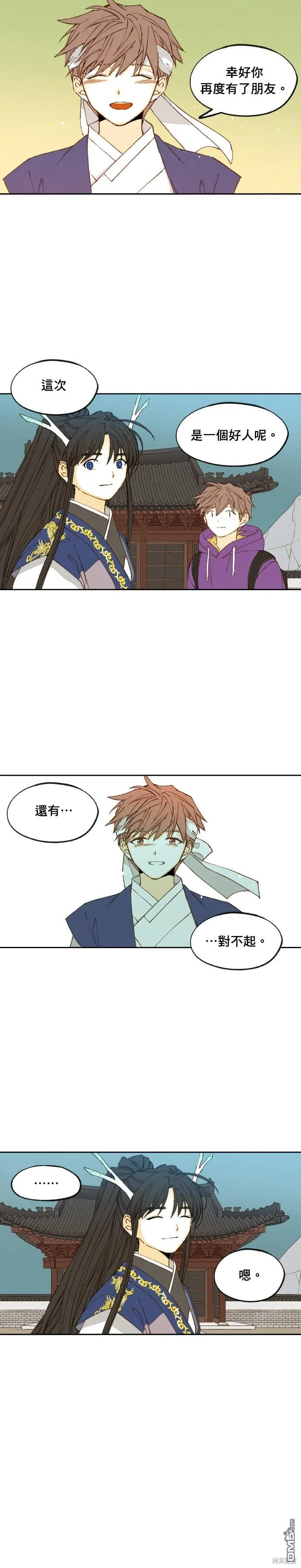 第177话 第22页
