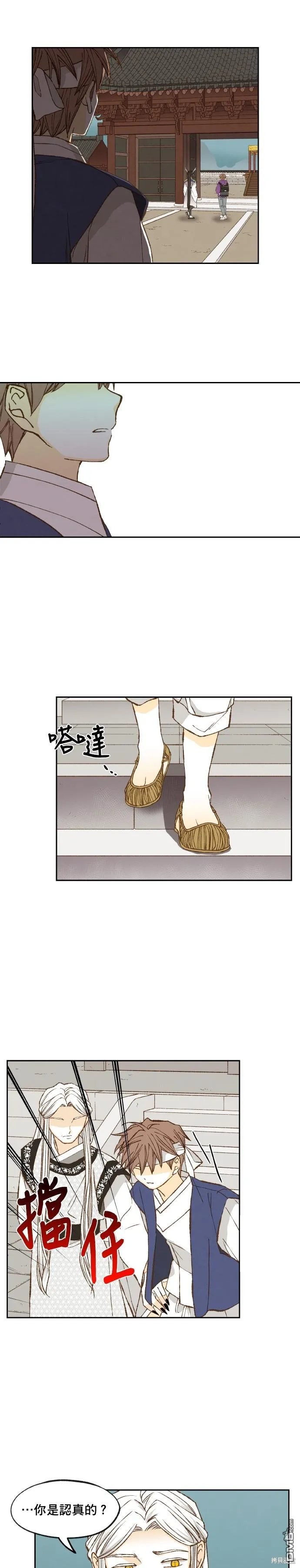 第177话 第23页
