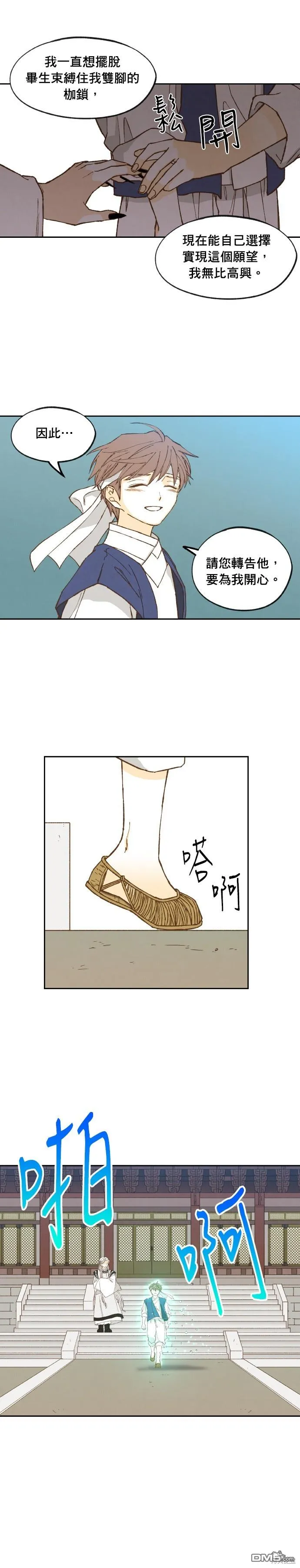 第177话 第25页