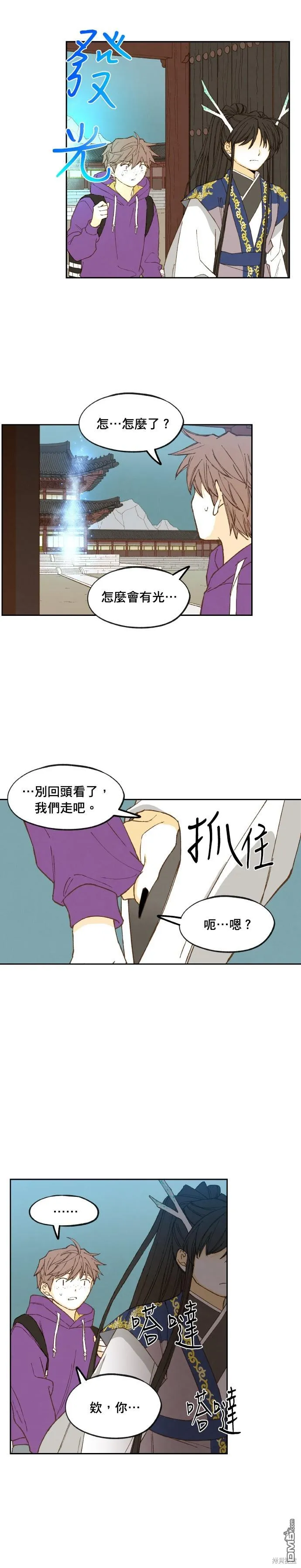 第177话 第26页
