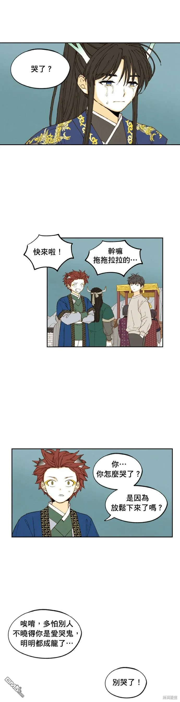 第177话 第27页