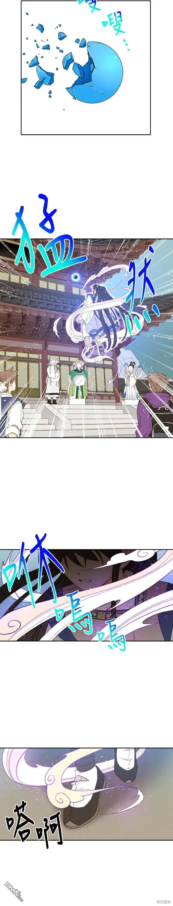 第176话 第18页