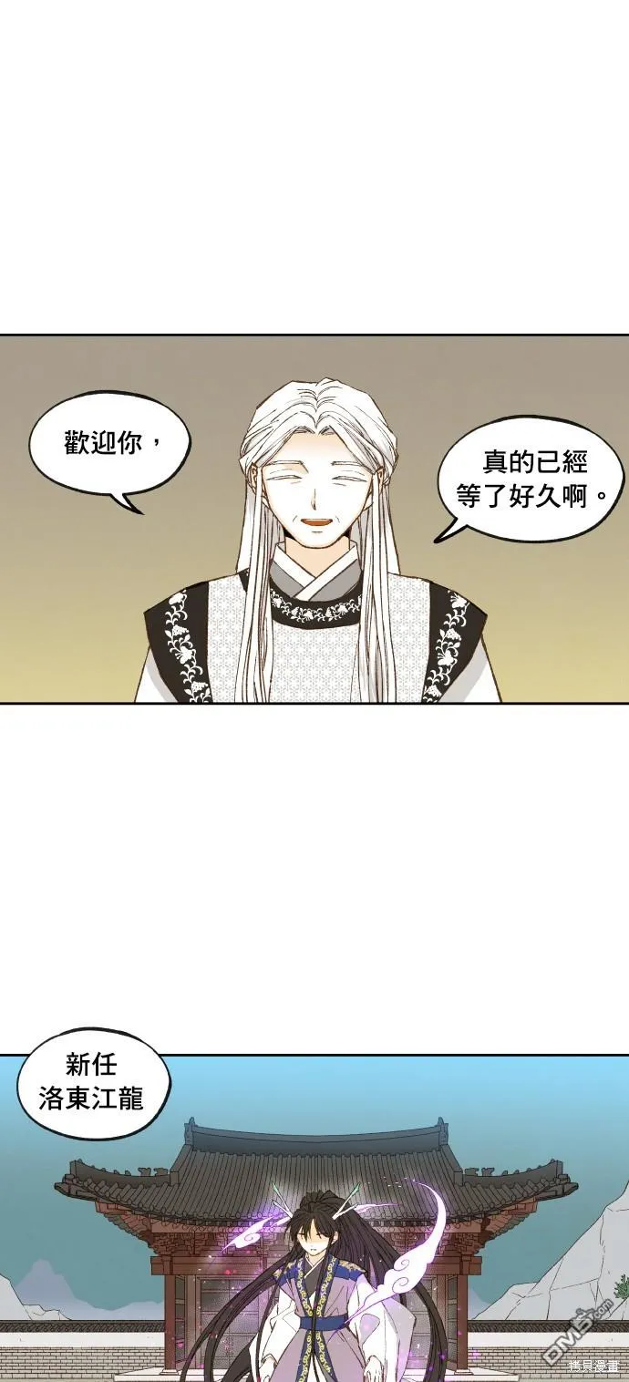 第176话 第19页