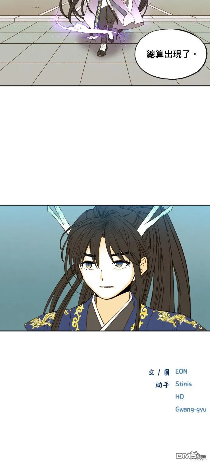 第176话 第20页