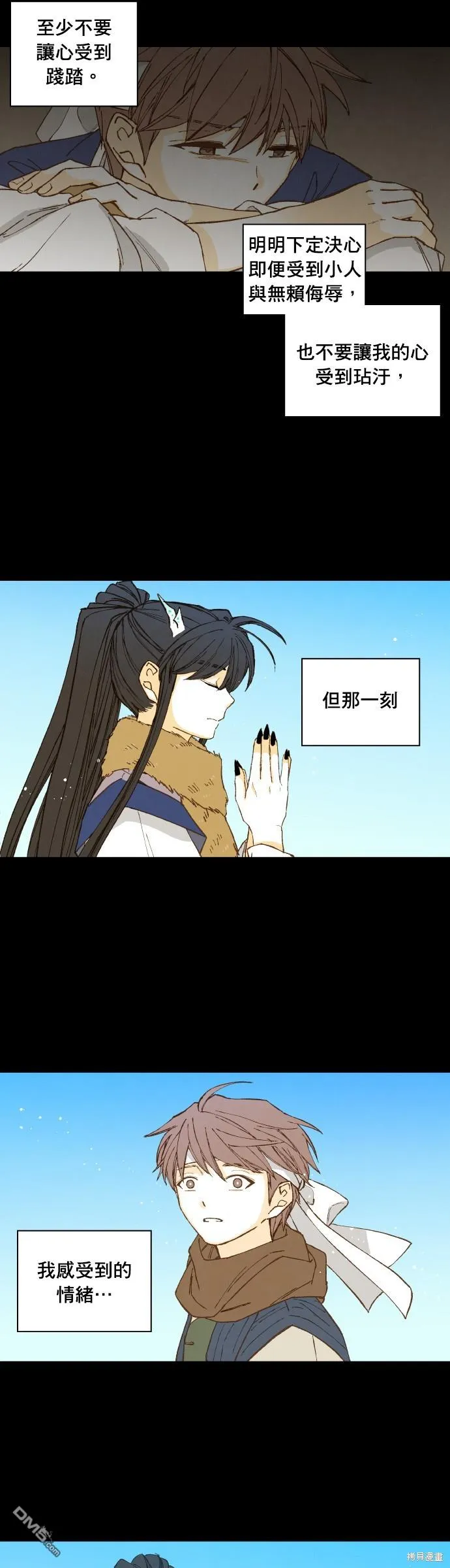 第175话 第5页