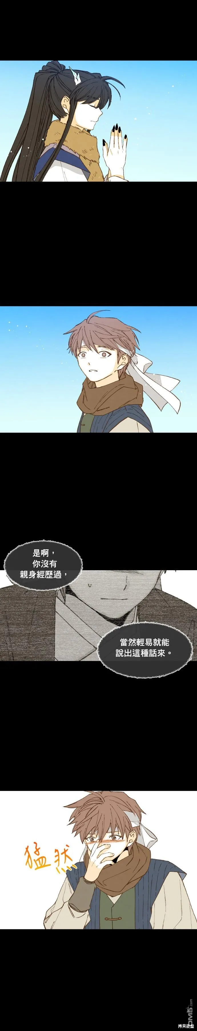 第174话 第18页