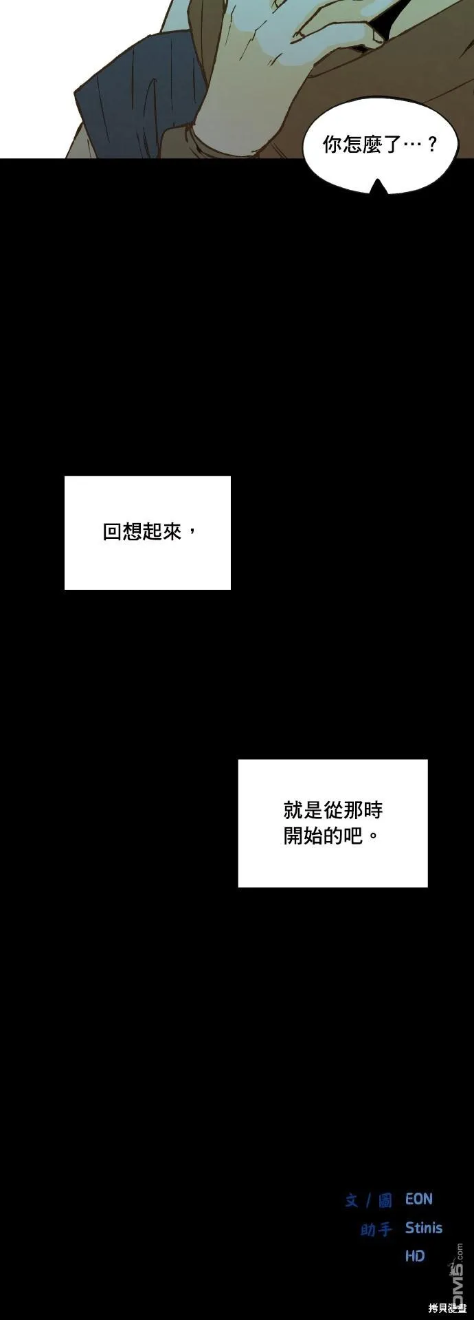 第174话 第20页