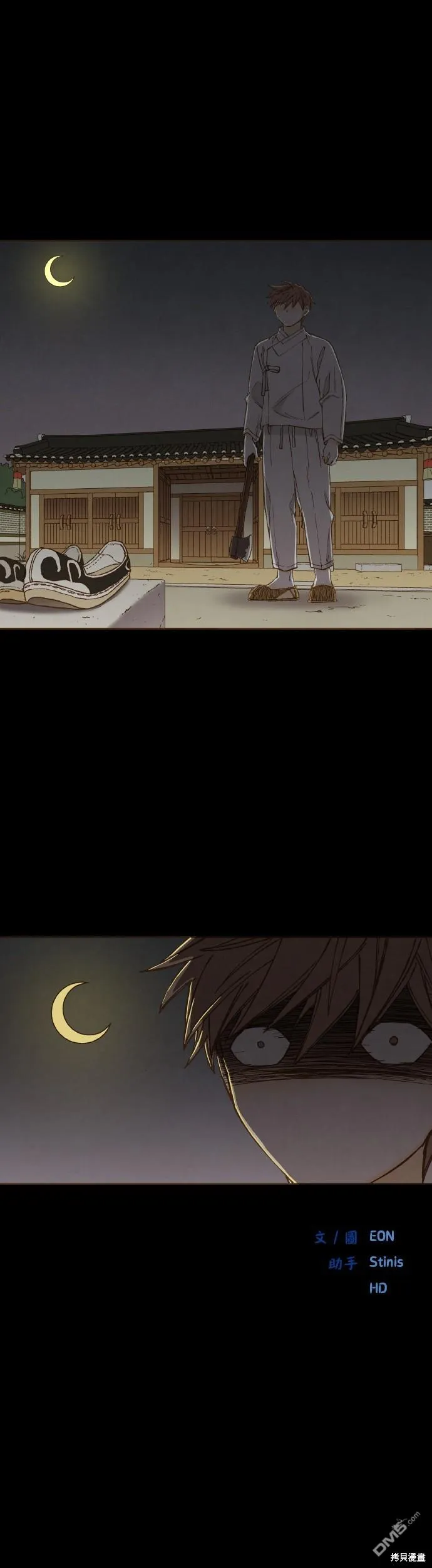 第173话 第17页