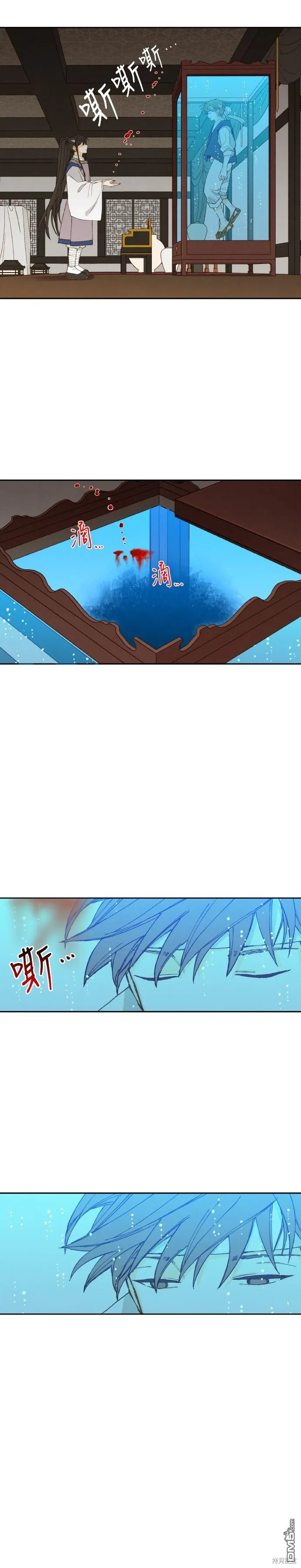第170话 第10页