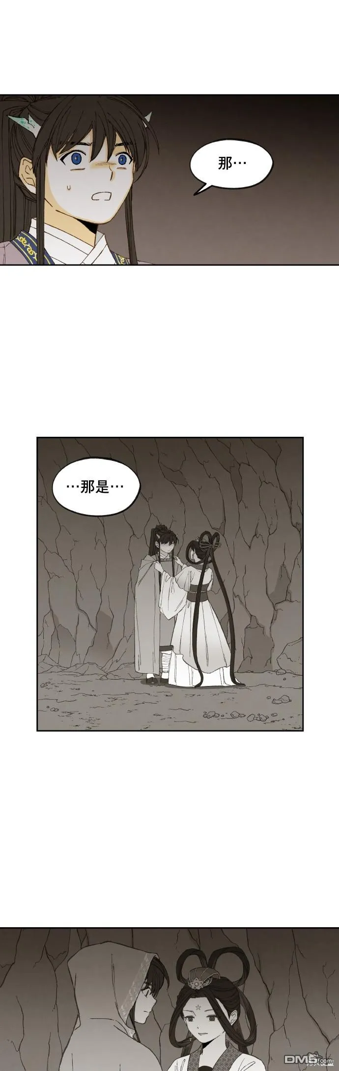 第169话 第17页