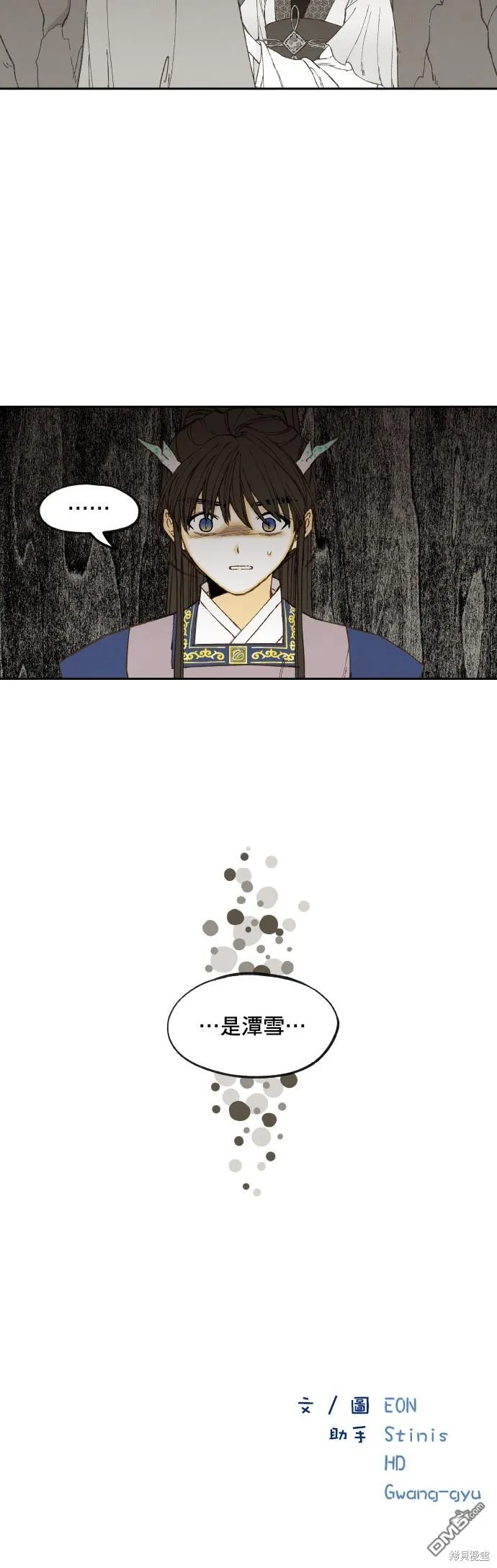 第169话 第18页