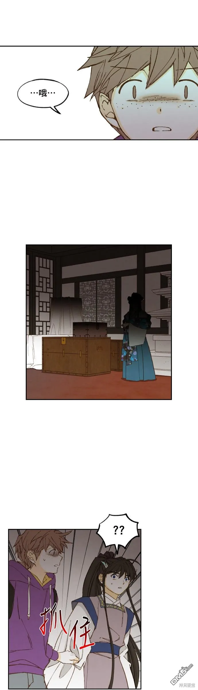 第168话 第19页