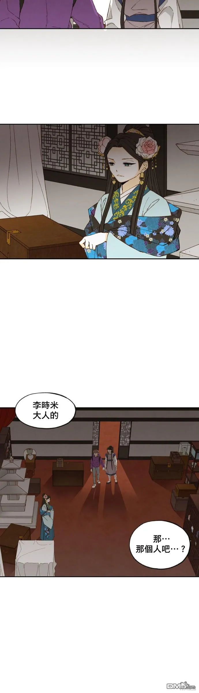 第168话 第21页