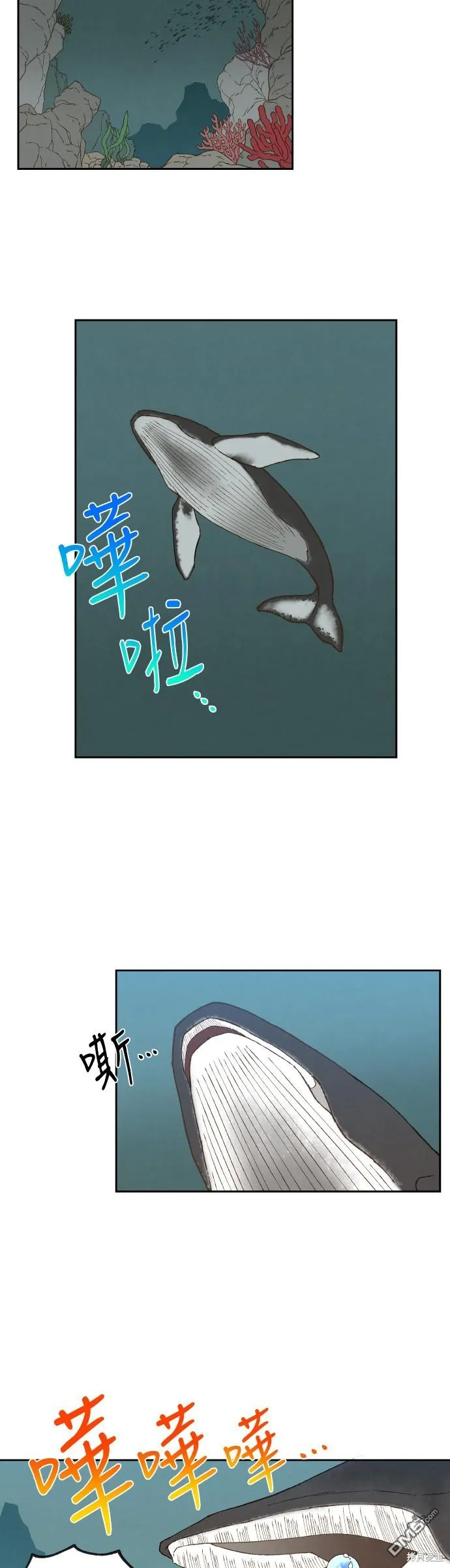 第167话 第5页