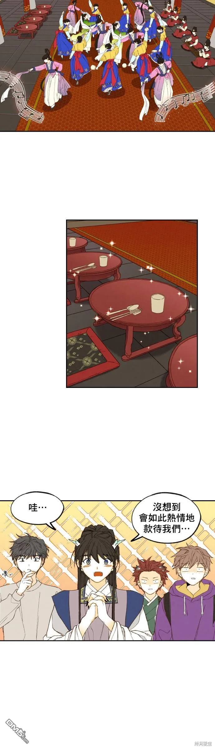 第167话 第9页
