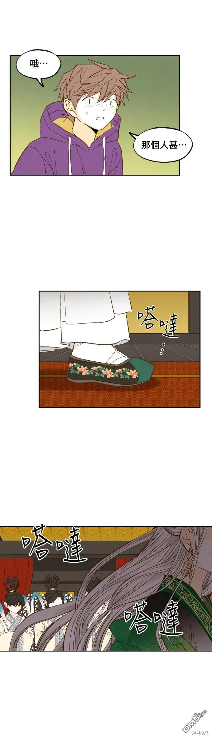 第167话 第15页