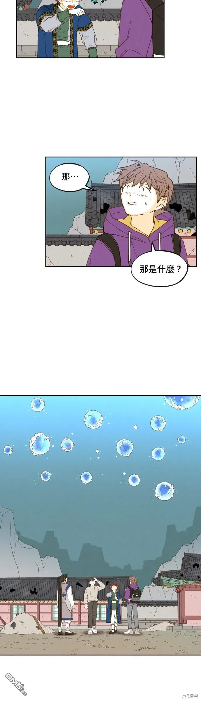 第166话 第15页