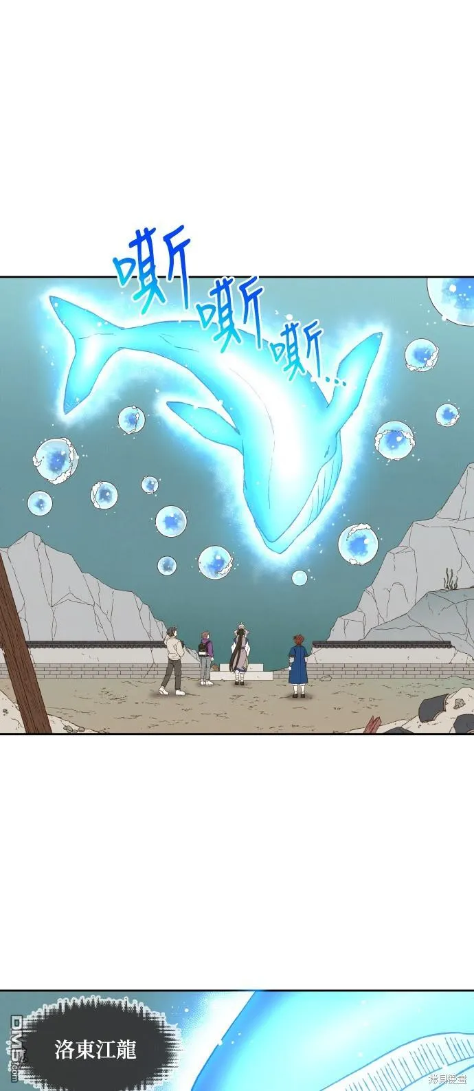 第166话 第25页