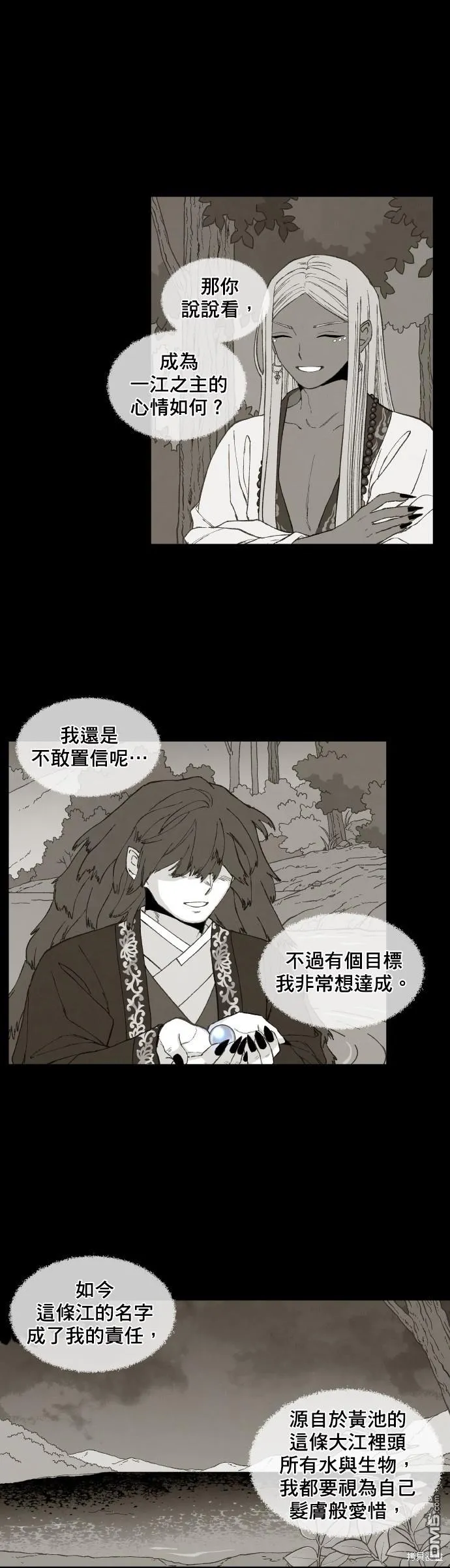 第165话 第15页