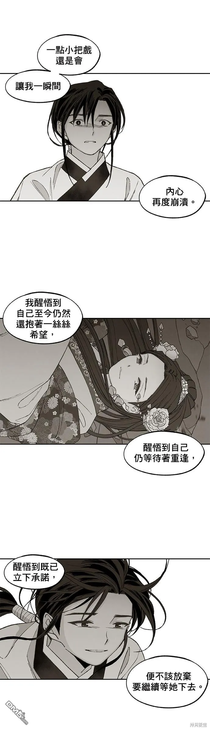 第165话 第24页