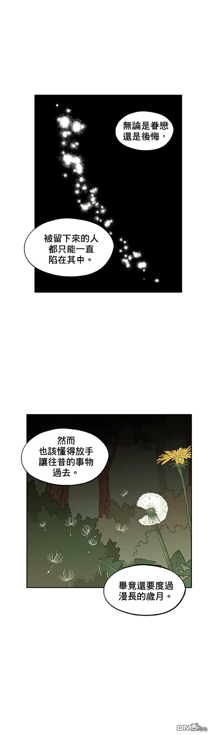 第165话 第26页