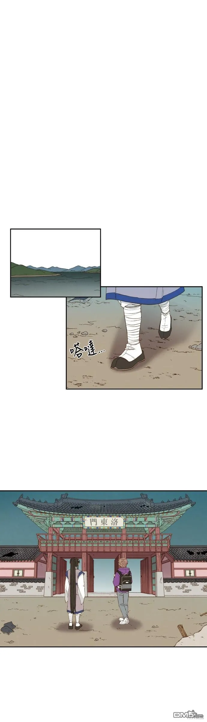 第165话 第28页