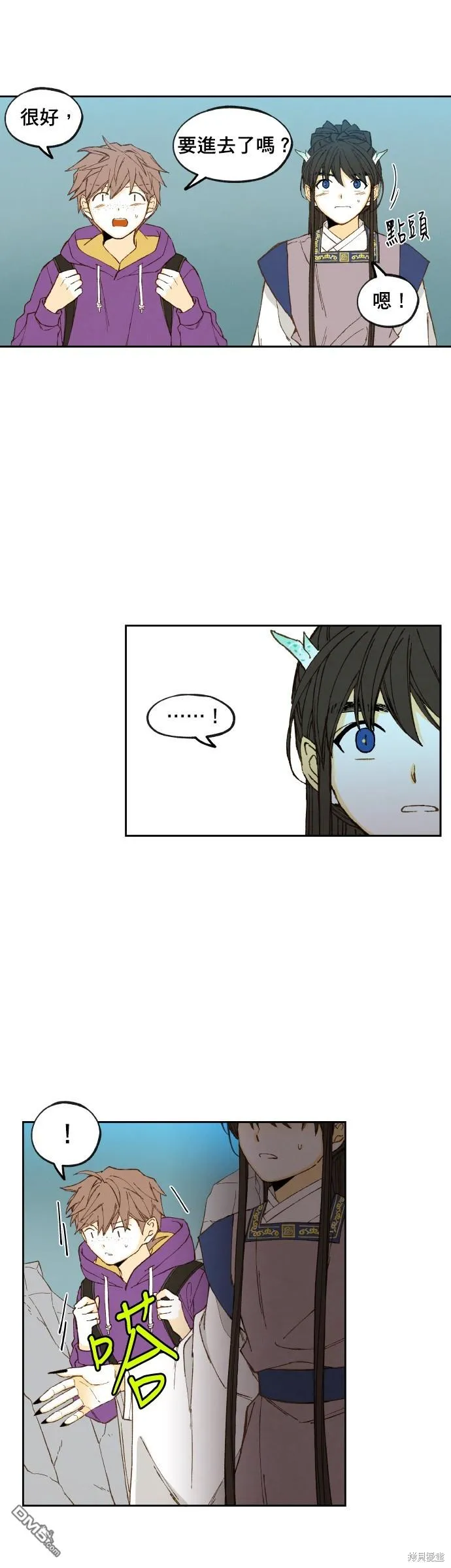 第165话 第29页