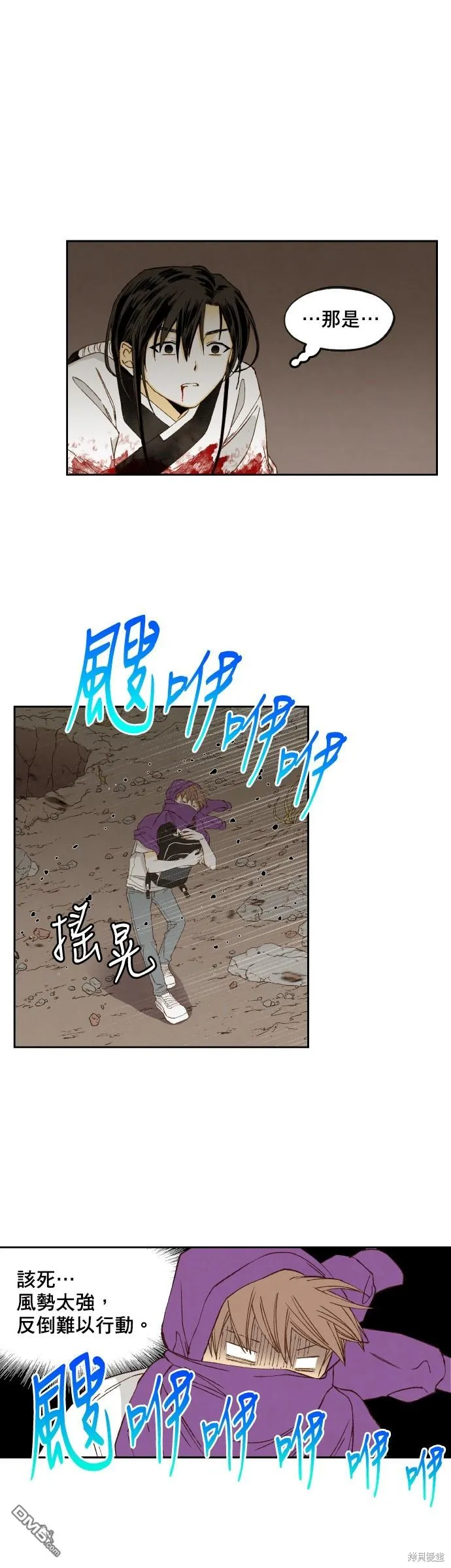 第164话 第4页