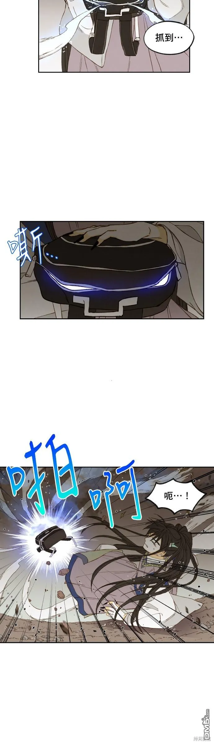 第164话 第12页