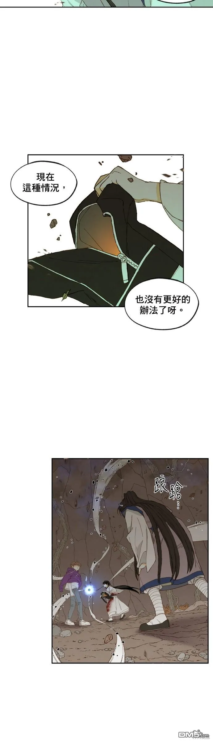 第164话 第18页