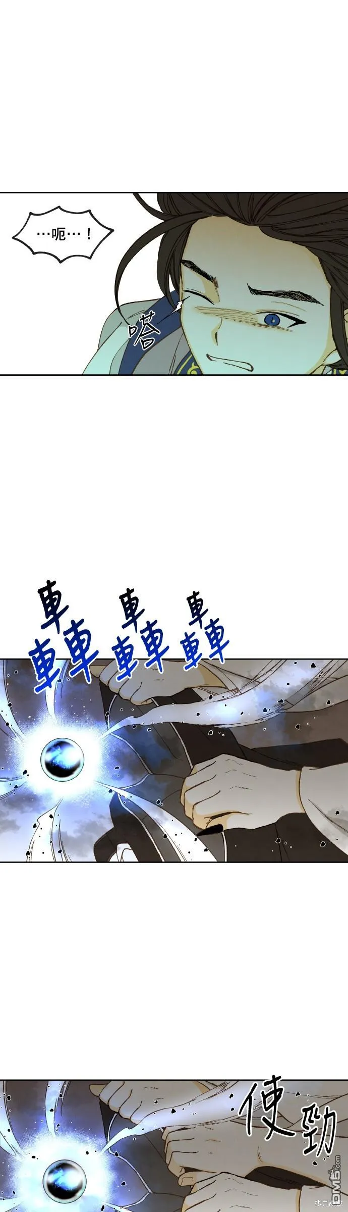 第164话 第20页