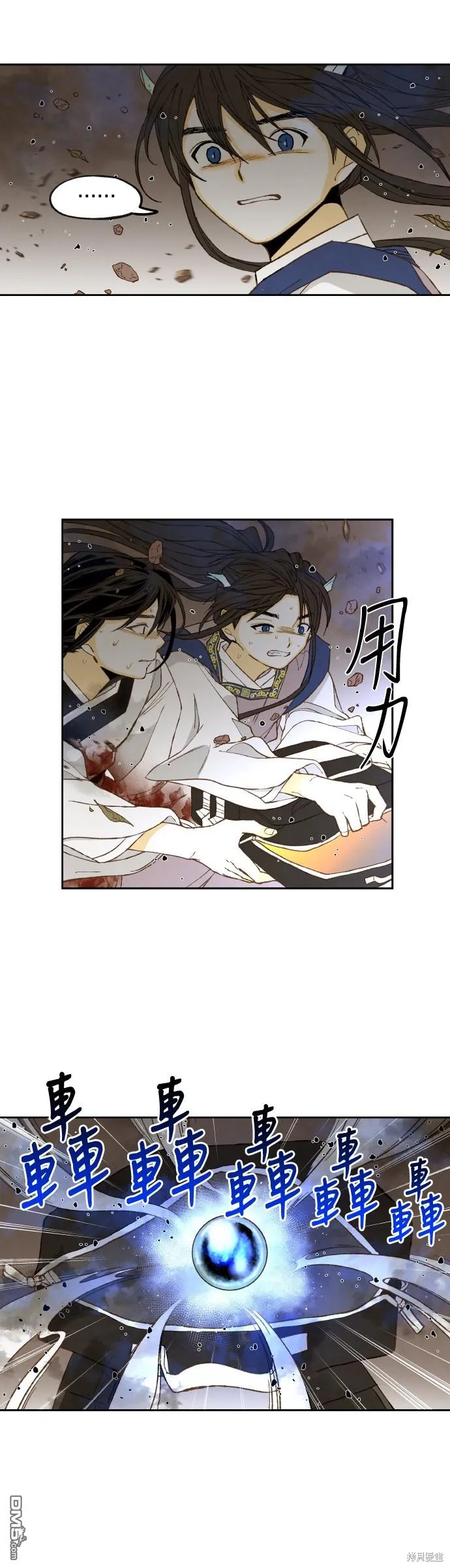 第164话 第22页