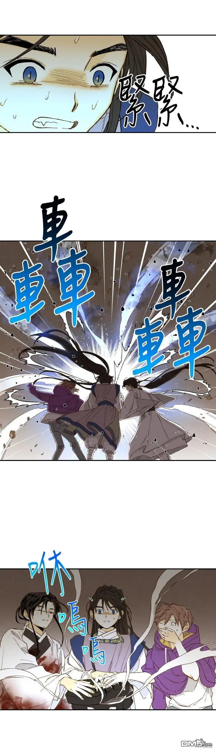 第164话 第23页